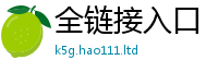 2025新奥天天开好彩开奖结果对7777788888管家婆老家三肖四码